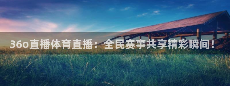 新闻图片