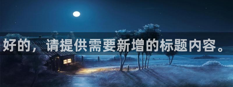 新闻图片
