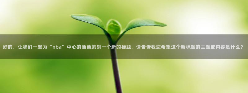新闻图片